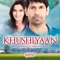 Shabad - Jaidev Kumar, Jagjit Singh & Gurbani lyrics