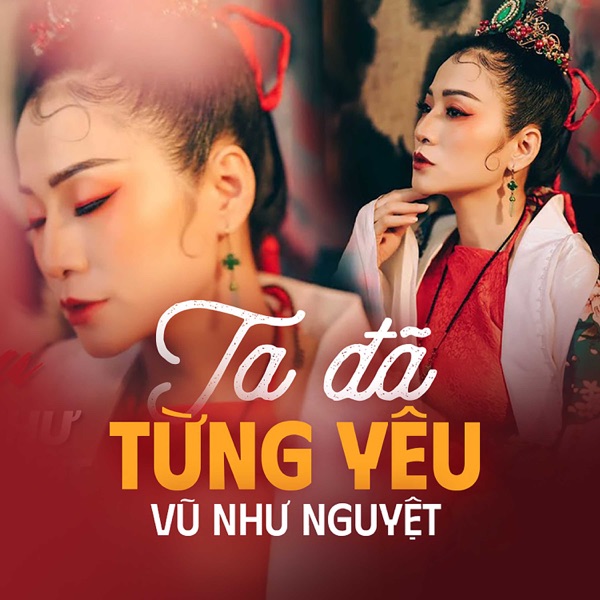 Ta Đã Từng Yêu