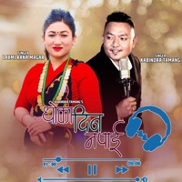 Dhoka Dina Napai (feat. Laxmi Rana Magar) - Single - Kabindra Tamang