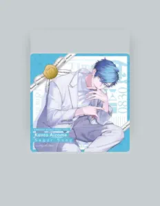 聆聽 Kento Aizome(cv. Kazuki Kato)、觀看音樂影片、閱讀小傳、查看巡演日期等！