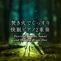 Peaceful Bonfire Sound and Healing Piano Duo, Vol. 56 -J-POP- - EP