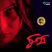 Mayavi Neeya