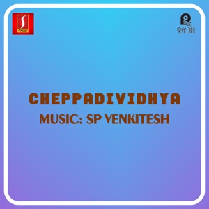 Cheppadividhya - Single