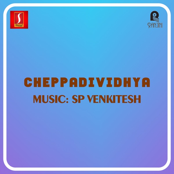 Cheppadividhya - Single