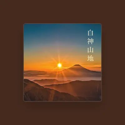 Listen to Hz 周波数, watch music videos, read bio, see tour dates & more!