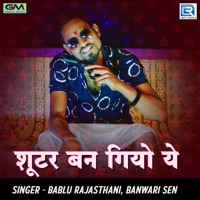 Shooter Ban Giyo Ye (Original) - Single - Bablu Rajasthani & Banwari Sen