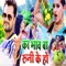 Ka Bhav Ba Runi Ke Ho - Dindayal Bedardi lyrics