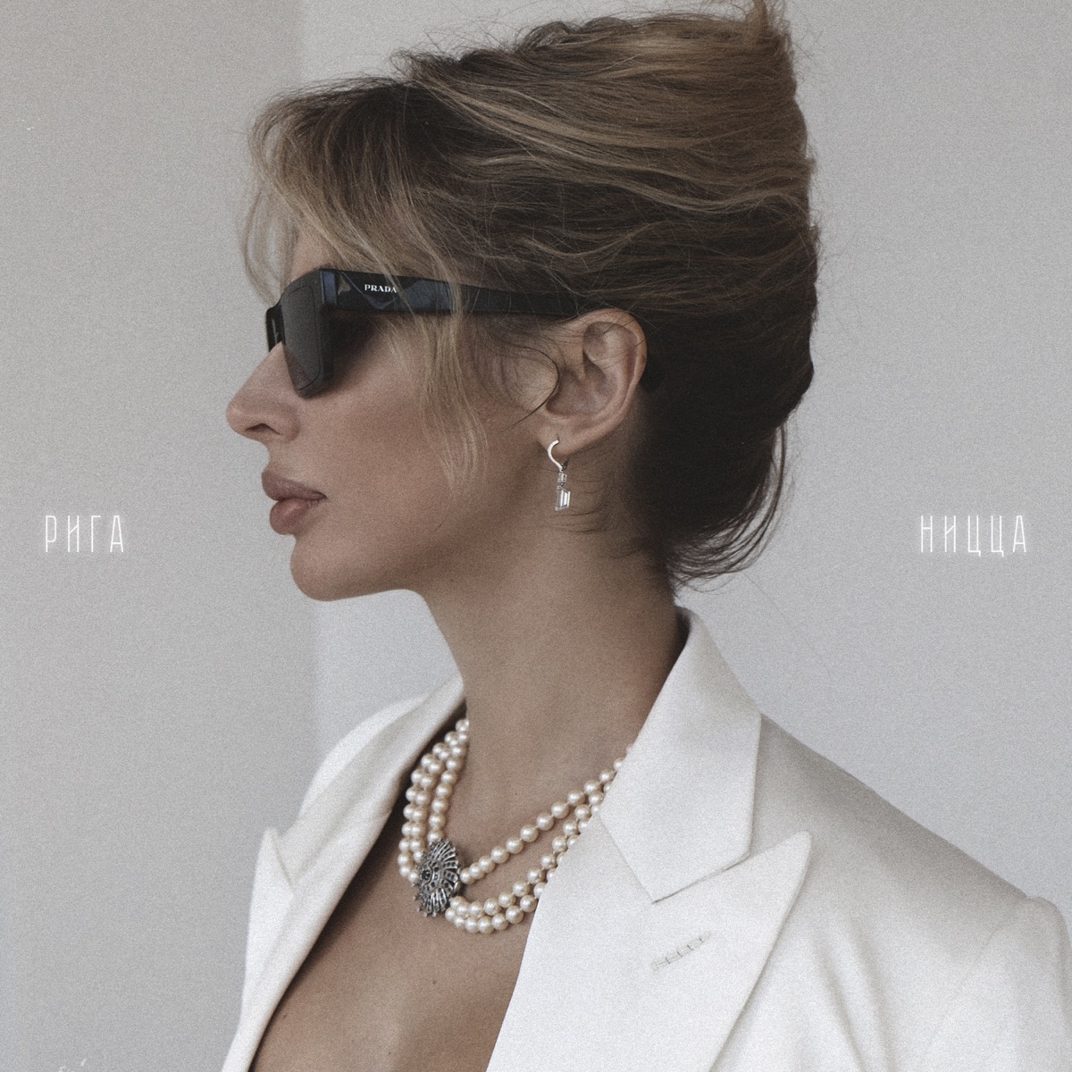 Светлана Лобода – Рига - Ницца: Слушать И Скачать Mp3 Песню