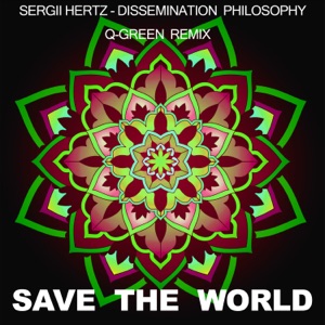 Dissemination Philosophy - Single