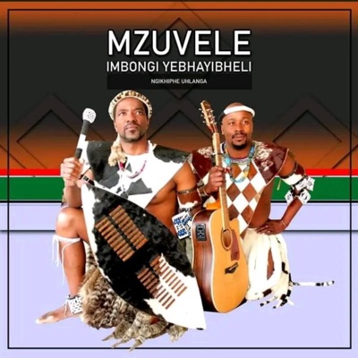 Ngikhiphe Uhlanga