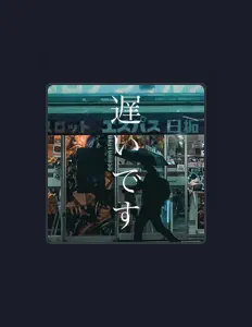 Our Final Invention dinle, müzik videolarını izle, biyografisini oku, tur tarihlerini ve daha fazlasını gör!