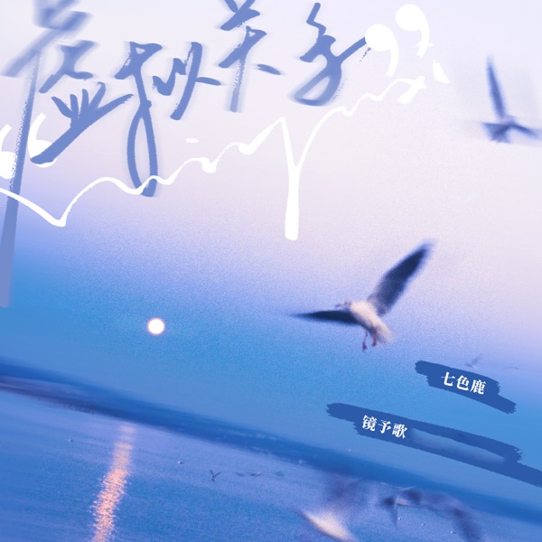 虚拟关系 - Single