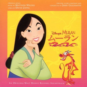 Mulan (Original Motion Picture Soundtrack) [Japanese Version]