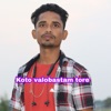 Koto Valobastam Tore - Single