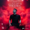 ايه السعادة دي - Single