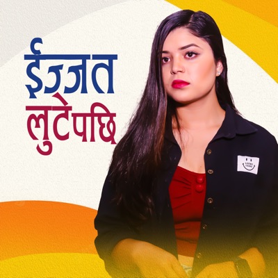 Ijjat Lute Pachhi - Single