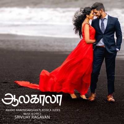 Aalakaalaa (feat. Anand Aravindakshan & Jessica Judes) - Single