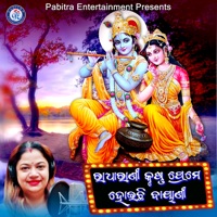 Radha Rani Krushna Preme Hoichhi Bayani - Single - Tapu Mishra