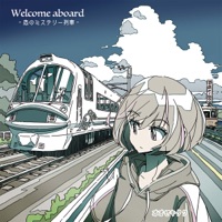 Welcome aboard-Mystery Train of Love- - EP