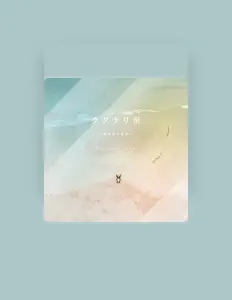Dengarkan Kazumasa Ogata, tonton video musik, baca bio, lihat tanggal tur & lainnya!