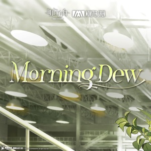 Morning Dew