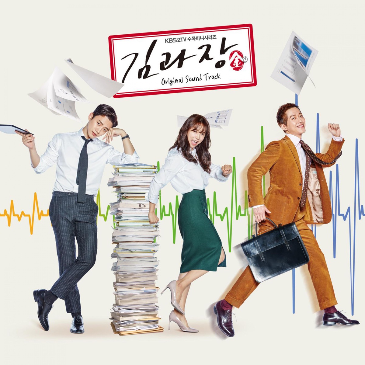 Various Artists – Good Manager OST