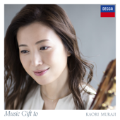 Music Gift to - 村治佳織