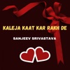 Kaleja Kat Kar Rakh De - Single