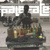 Palaneen käryä - Paleface