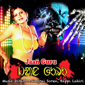 Jaan Guru (Original Motion Picture Soundtrack) - Single