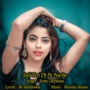 Sali Teri DJ Pe Nache - Single