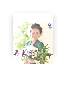 Dengarkan 桜庭和子, tonton video musik, baca bio, lihat tanggal tur & lainnya!