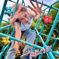 Hanamizuki (feat. Yo Hitoto) [Cover] [Remix] - Single - Haruko Tajima