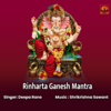 Rinharta Ganesh Mantra - EP - DEEPA RANE
