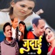 Judaai Single