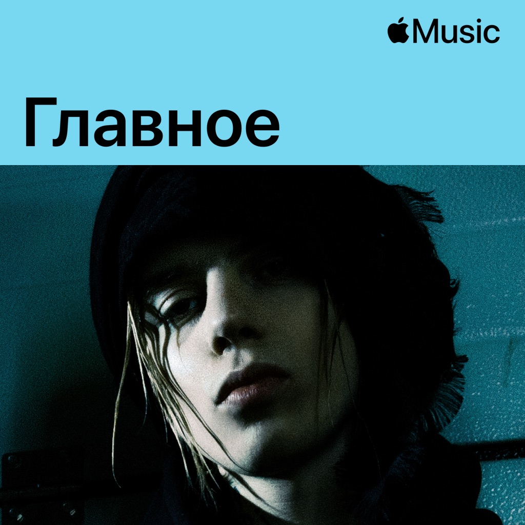 PHARAOH: главное