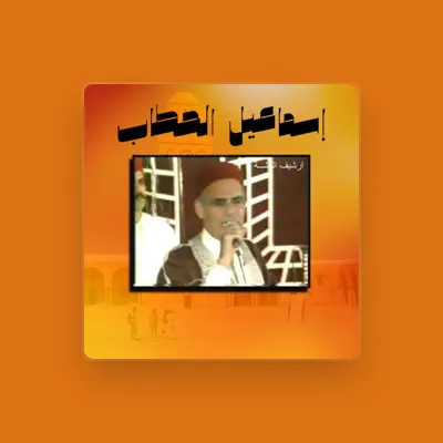 Listen to Ismail El Hatab, watch music videos, read bio, see tour dates & more!