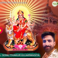 Kyo Der Lga Di Aane Me - Single - Sonu Thakur Gujarwasiya