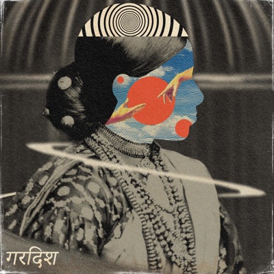 Gardish - Single