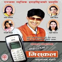 Mobile Ma Misscall - EP - Loknath Sapkota, Laxmi Neupane, Yasoda Karmacharya & Mandavi Tripathi