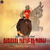 Maharana Pratap Ke Vansaj - Single