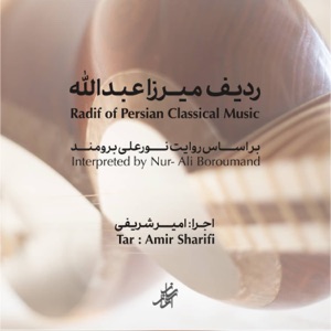 Radif Of Persian Classical Music / Tar