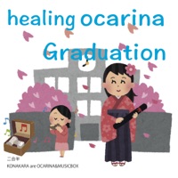 Listening with the Ocarina/Memories of the Graduation Ceremony - EP