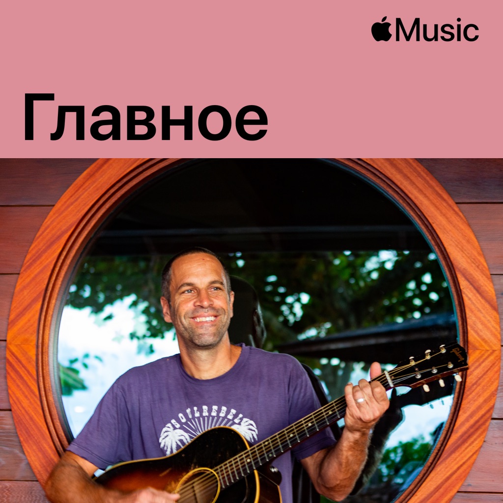 Джек Джонсон: главное