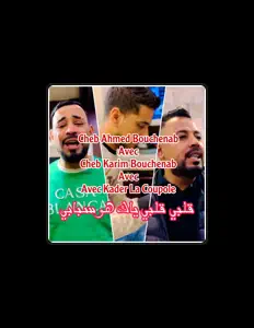 Poslechněte si interpreta Cheb Ahmed Bouchenab, sledujte hudební videa, přečtěte si životopis, podívejte se na data turné a další informace.