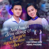 LK Nỗi Buồn Đêm Đông - Chuyện Tình Người Đan Áo - Single - Cao Hồng Hữu & Hồng Phượng
