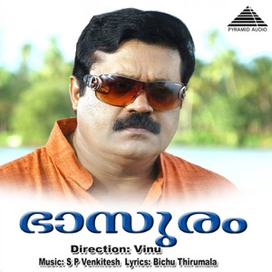 Bhaasuram (Original Motion Picture Soundtrack) - EP