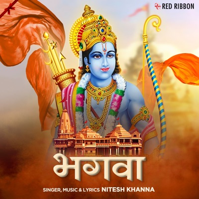Bhagwa - Single