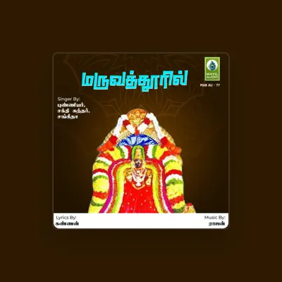 Listen to Sangeetha, watch music videos, read bio, see tour dates & more!
