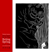 Beijing Spring (Music Inspired by the Film) artwork